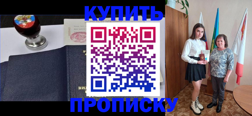 найти адрес прописки в Дорогобуже